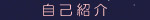 II-23C.JPG